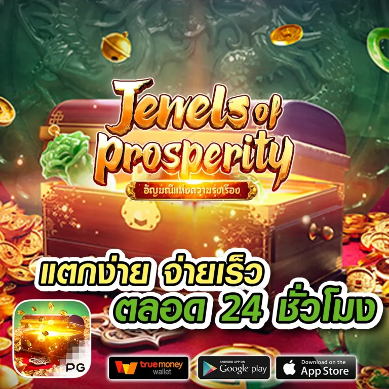 สล็อต luckyspin